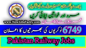 Pakistan Railway Jobs 2024 Online Apply