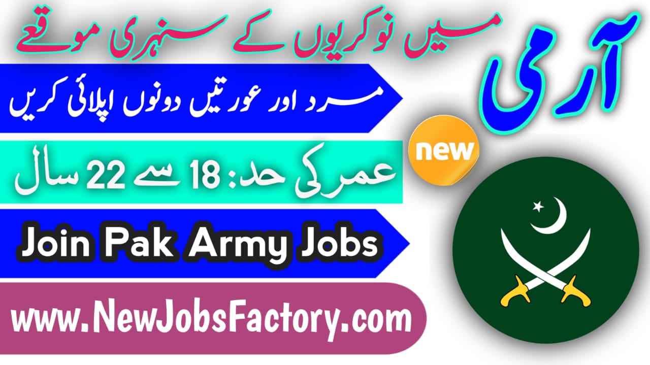 Join Pak Army Jobs 2024 Online Registration - Apply Now - New Jobs Factory