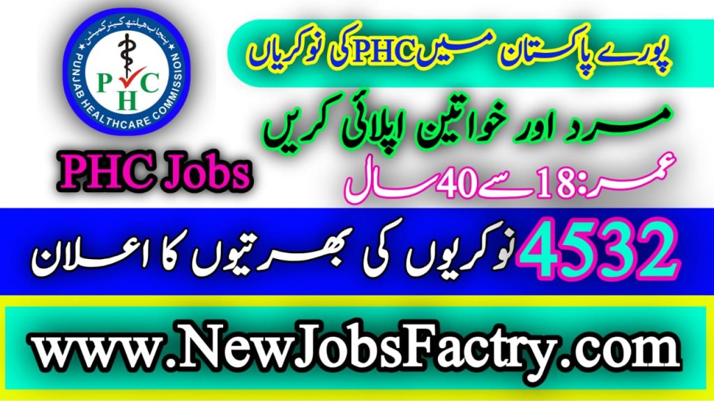 Punjab Healthcare Commission PHC Jobs 2023 online apply