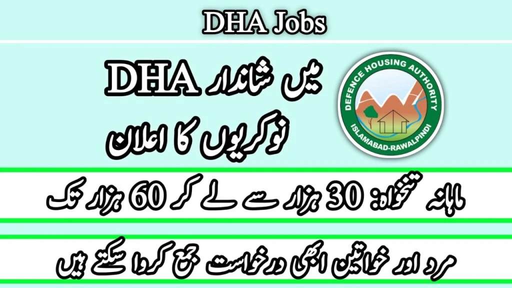 Defence Housing Authority DHA Jobs 2024 Online Apply