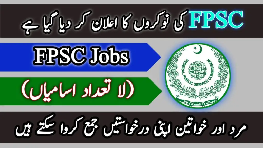 FPSC Jobs 2024 Online Apply
