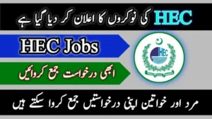 HEC Jobs 2024 Online Apply