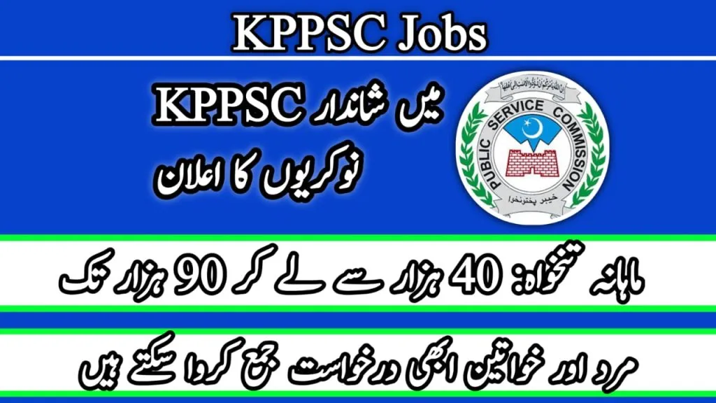 KPPSC Jobs 2024 Online Apply