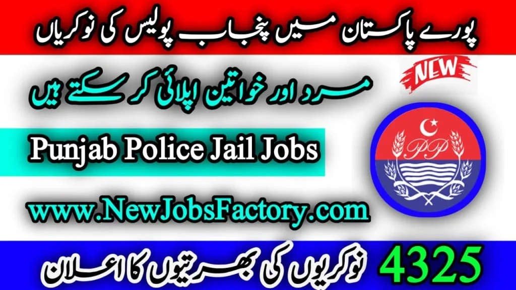 Punjab Police Jail Jobs 2024 Latest Advertisement Apply