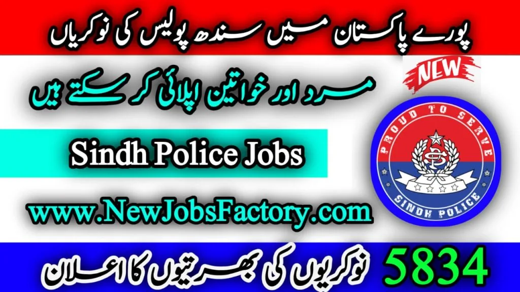 Sindh Police Jobs 2024 Join STS Sindh Police Jobs Apply Now New Jobs Factory