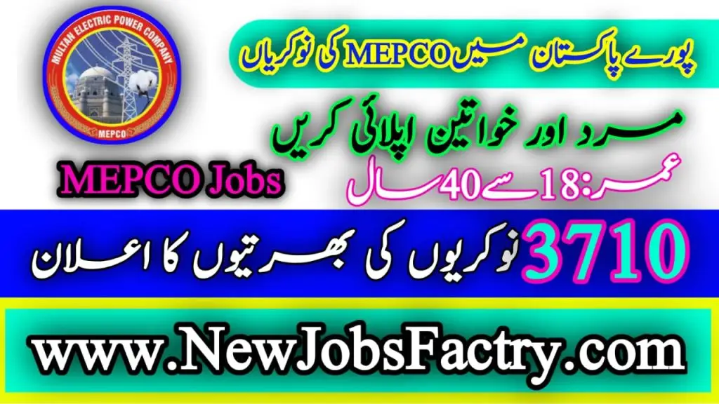 MEPCO Jobs 2024 Online Apply
