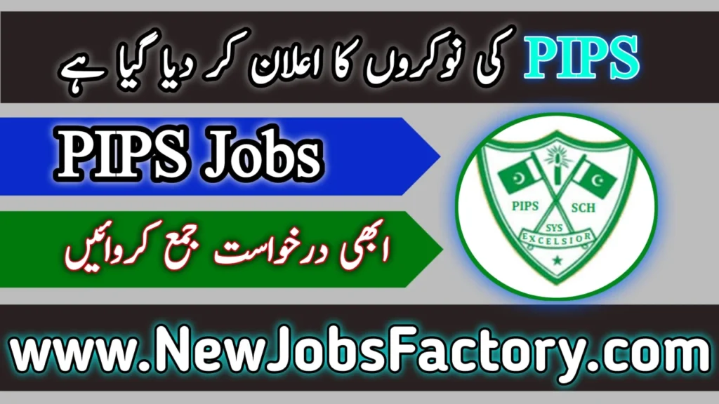 PIPS Jobs application form