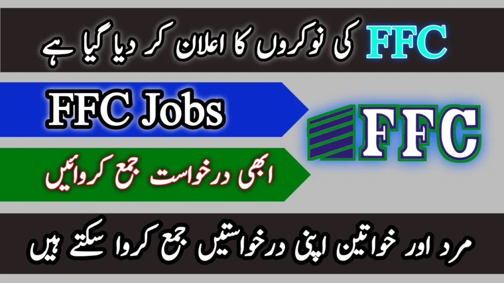 FFC Jobs 2024 Online Apply