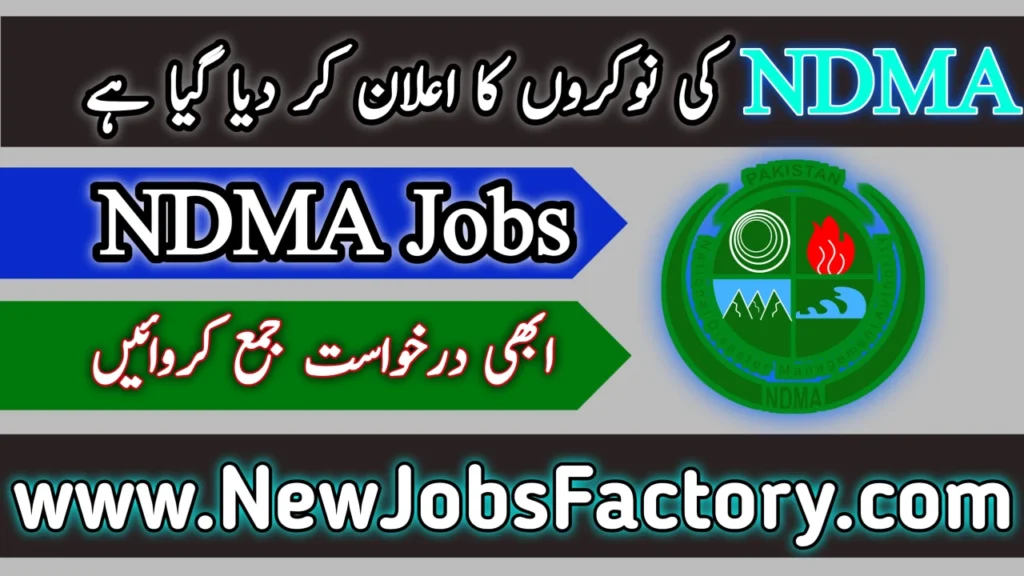 NDMA Jobs 2024 Application Form